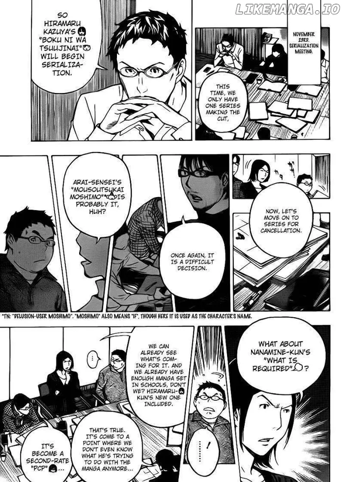 Baku Chapter 125 image 10_optimized